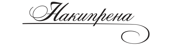 nakiprena.com