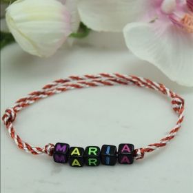 мартеница с име 