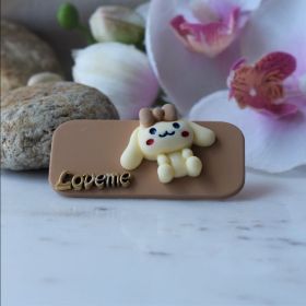 детска шнола с Кученце в кафяво